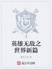 蛮荒宇宙国蛮卡星人族 蛮荒宇宙国蛮卡星人族
