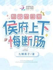 带着空间回八零 带着空间回八零