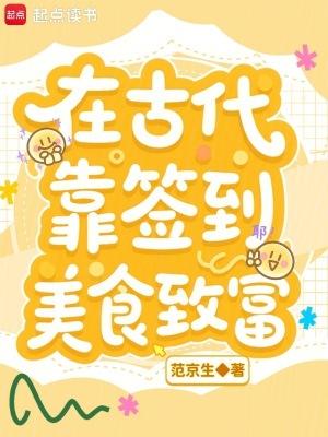 召异兽
