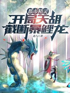 神豪开局亿亿兆资金我无敌了TXT 神豪开局亿亿兆资金我无敌了TXT