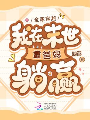 天命仙医 天命仙医