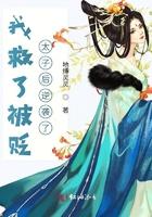 养了一只仓鼠变成人了晋江 养了一只仓鼠变成人了晋江