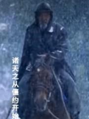 养了一只仓鼠变成人了免费