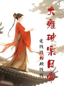 奇门圣医 奇门圣医