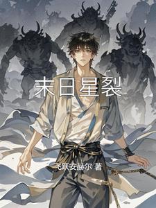 开局暴揍小鲜肉免费阅读