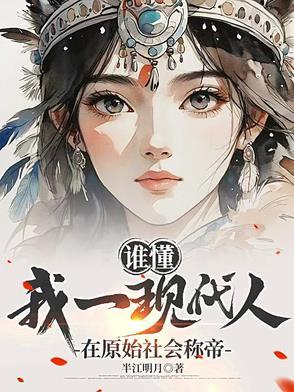 总裁带女友吃饭 总裁带女友吃饭