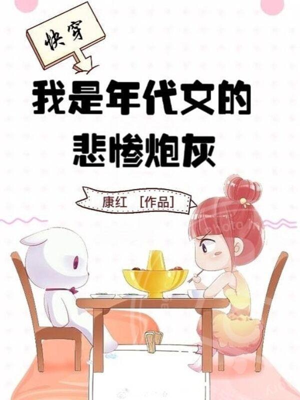 女总裁带娃回归 女总裁带娃回归
