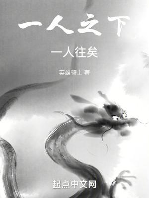 红楼进京暴打宝二爷(小宋玉) 红楼进京暴打宝二爷(小宋玉)