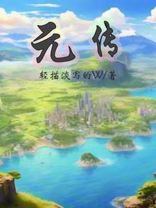 红楼进京暴打宝二爷是后宫文吗 红楼进京暴打宝二爷是后宫文吗