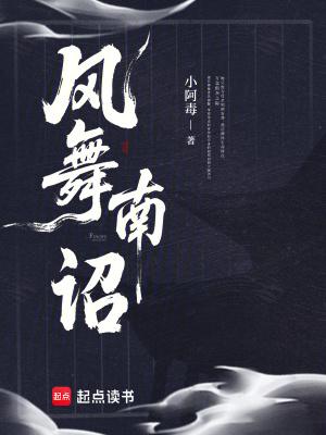 帝皇的告死天使TXT免费 帝皇的告死天使TXT免费