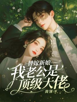 阴阳鼎TXT电子书 阴阳鼎TXT电子书