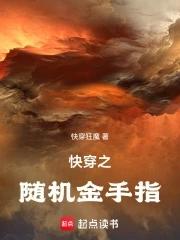 神魂丹帝女主角有几个 神魂丹帝女主角有几个