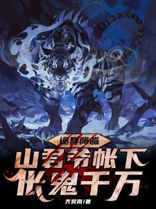 我把妻女宠上天无删减