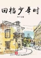 长生我在大明被徐达捡回家无弹窗 长生我在大明被徐达捡回家无弹窗