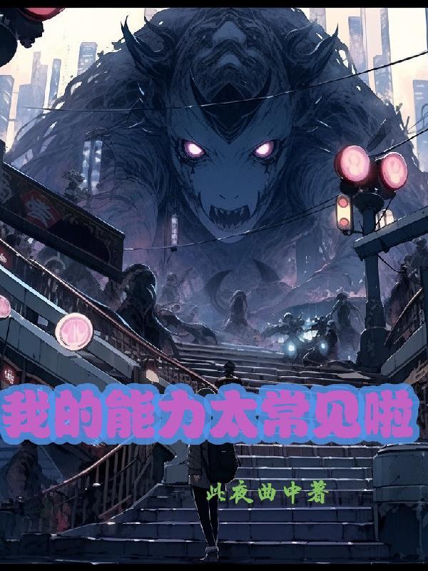 校花儿全家急疯了全文免费阅读 校花儿全家急疯了全文免费阅读