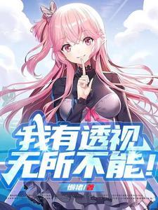 诸天至尊 诸天至尊
