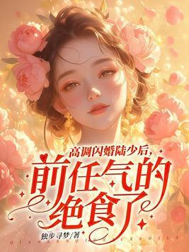斗罗大陆之我是光明主宰免费阅读 斗罗大陆之我是光明主宰免费阅读