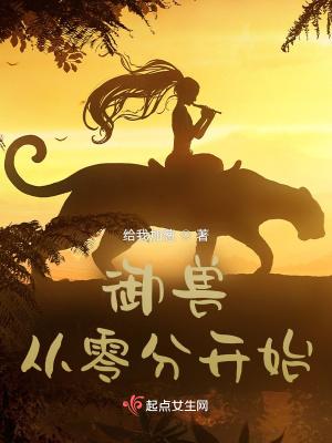 一本名叫斩神的玄幻 一本名叫斩神的玄幻