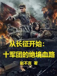 奥特杂兵?在外叫我宇宙警察番茄 奥特杂兵?在外叫我宇宙警察番茄