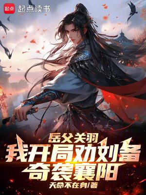 诸天从时空商人开始