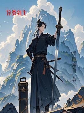 妖怪茶话会人物介绍 妖怪茶话会人物介绍