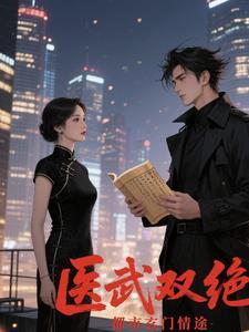假千金回来 假千金回来
