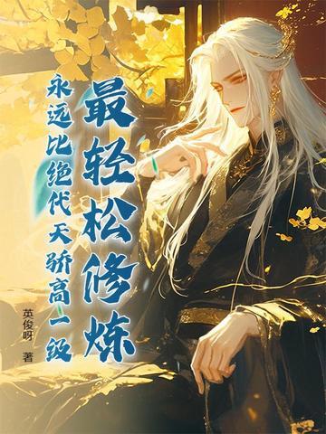 空之壁垒 欧肆