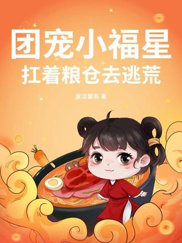天降鬼才免费阅读 天降鬼才免费阅读
