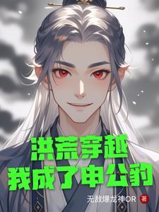 武道大帝全文免费阅读 武道大帝全文免费阅读