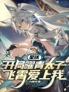 武道大帝罗修免费全文阅读