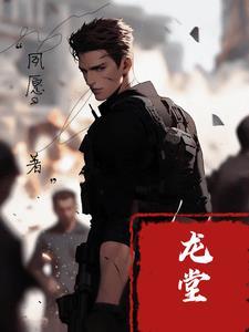 武道大帝百度百科 武道大帝百度百科