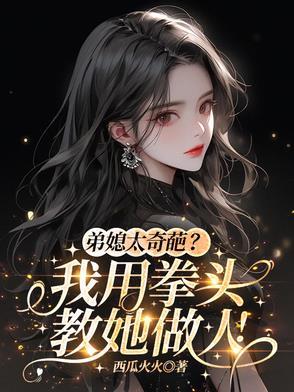 武道大帝txt 武道大帝txt