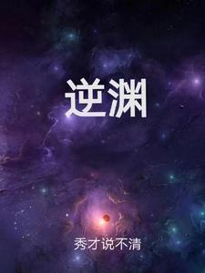 龙虎山之上张清烛 龙虎山之上张清烛