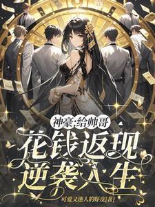 重生后 重生后