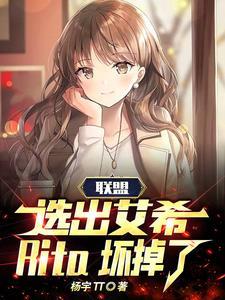 神龙老婆带我修仙 灰灰的橙子 神龙老婆带我修仙 灰灰的橙子