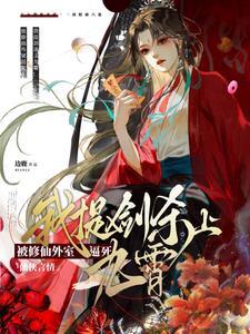 天斗神魂免费阅读 天斗神魂免费阅读