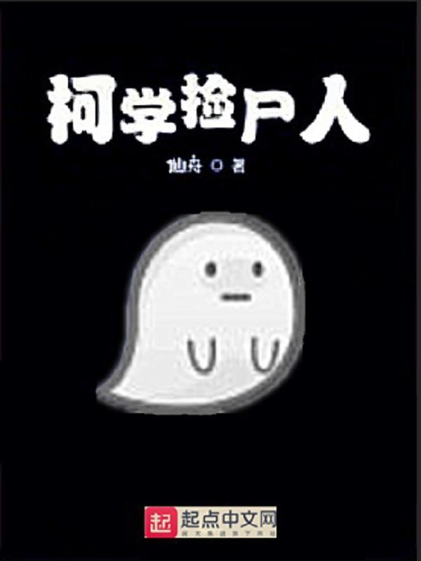 御兽我金手指超级粗格格党 御兽我金手指超级粗格格党