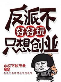 刚好我有一牵线 / 著 刚好我有一牵线 / 著