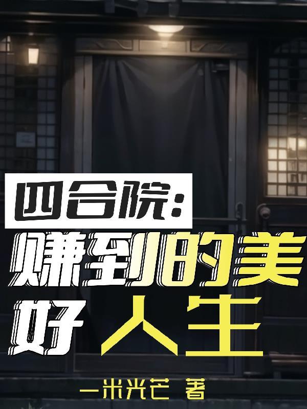 兽夫兽世么么哒
