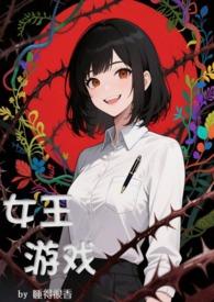 诡秘职业 诡秘职业