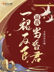 青山处处埋忠骨 青山处处埋忠骨