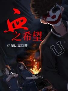 被赶出家门后我一去种田了 被赶出家门后我一去种田了