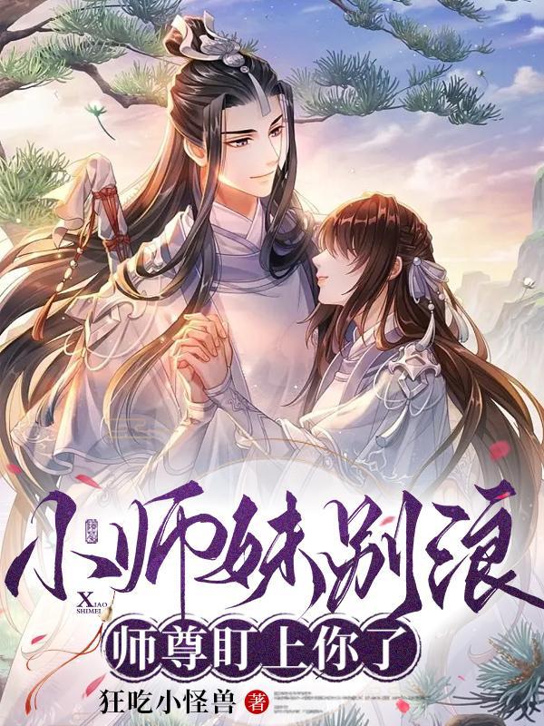 赶海开局一把沙铲承包整个沙滩 第29章 赶海开局一把沙铲承包整个沙滩 第29章