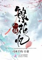 穿越成了大蛇丸 穿越成了大蛇丸