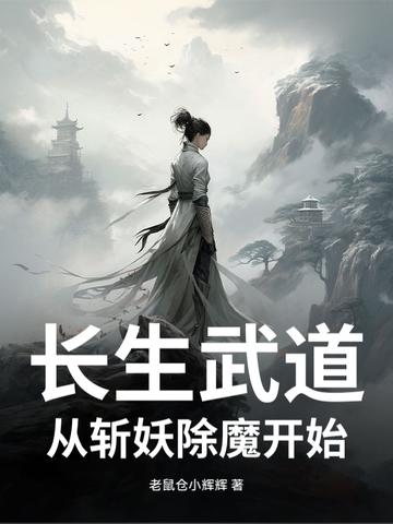绝世狂妃 绝世狂妃
