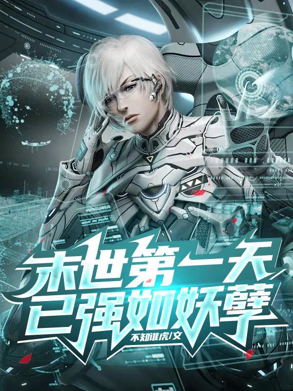绝世兵王王旭东 绝世兵王王旭东