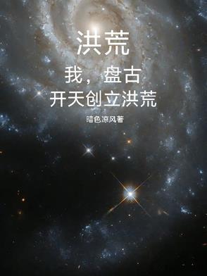 第一章 她救了他 第一章 她救了他