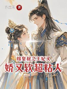 重生他为救她而死的 重生他为救她而死的