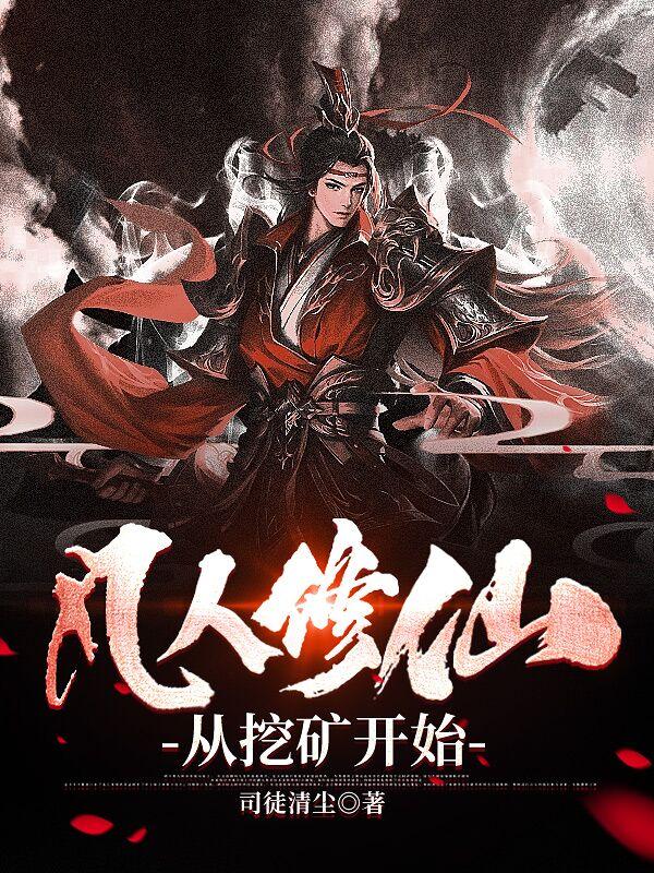 病弱男主总裁文