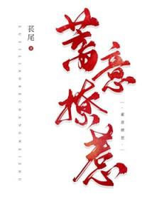 长生从斩妖除魔开始笔趣阁 长生从斩妖除魔开始笔趣阁
